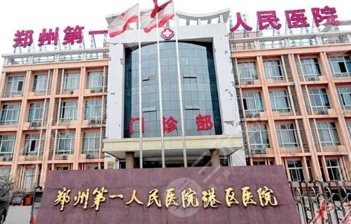 郑州做下颌角医院排名前十强