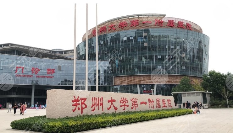  Zhengzhou is the top ten mandibular angle hospital