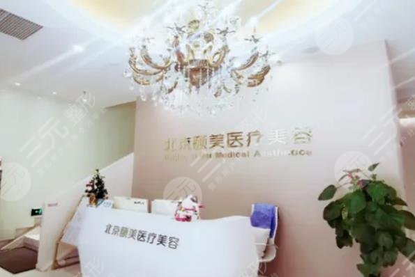 北京十大美容医院排名榜重磅来袭