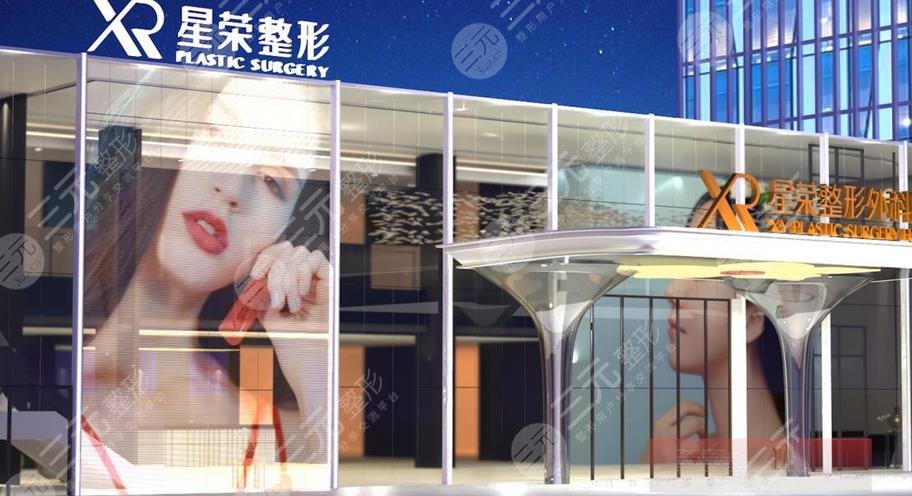 重庆市好的整形医院排名更新