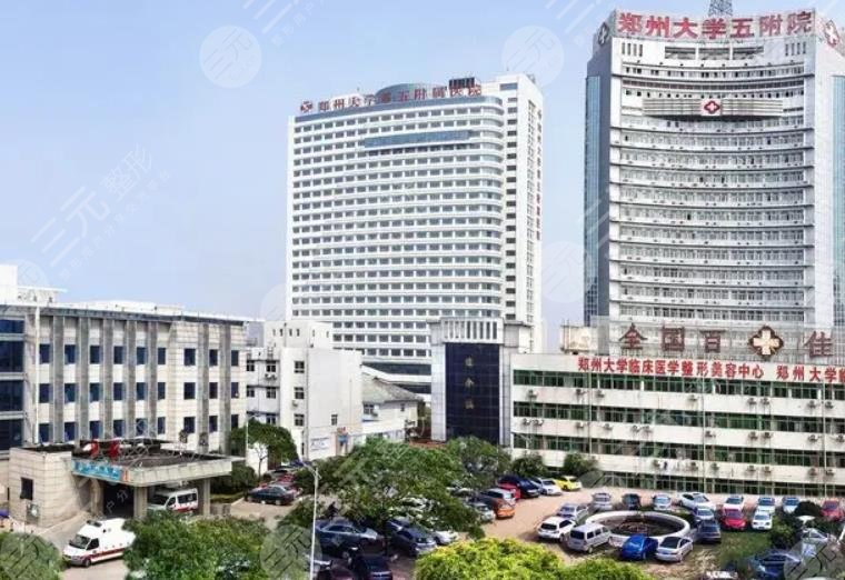  Updated ranking of Zhengzhou public plastic surgery hospitals