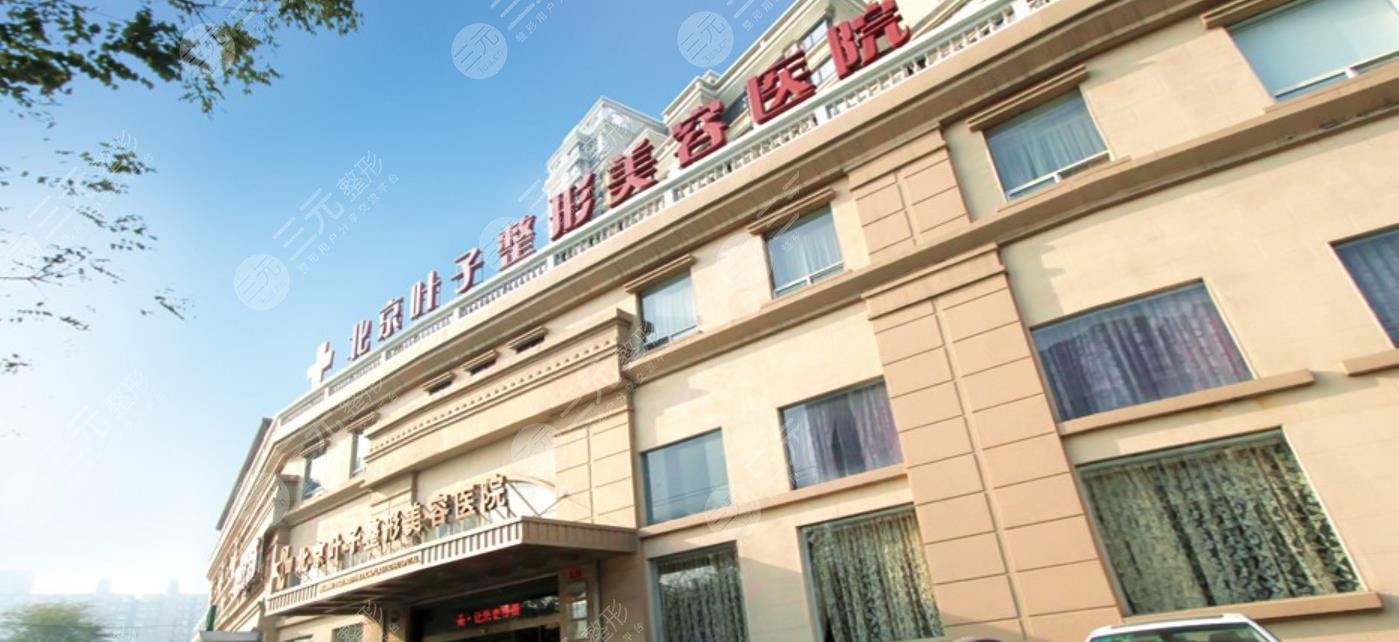 北京双眼皮医院排名新鲜出炉