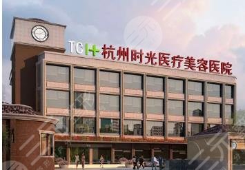 杭州割双眼皮医院排名前五更新