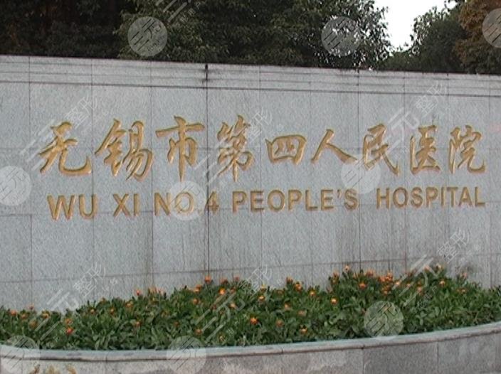  Wuxi mandibular angle hospital ranked top ten