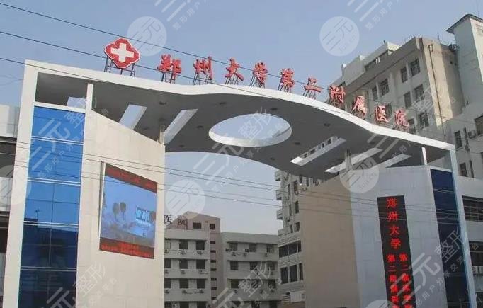 郑州排名榜一的割双眼皮医院是哪家