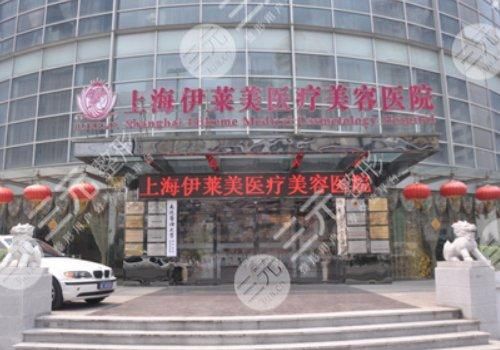  Shanghai Injection Hyaluronic Acid Hospital Ranking: Rose  Elimei  Pengai, etc