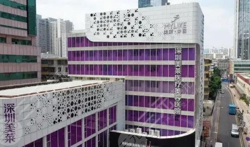  What are the top three plastic surgery hospitals in Shenzhen