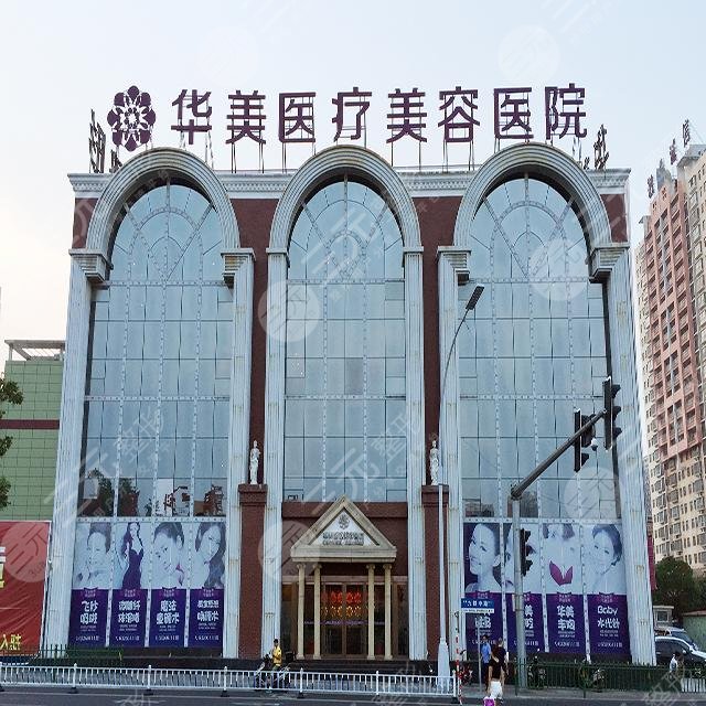  Luoyang Plastic Surgery Hospital Ranks New