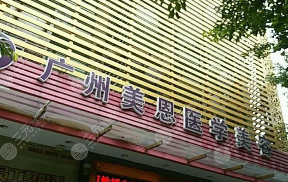广州正规美容整形医院排名top5公布