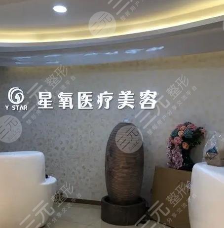  Jinan Plastic Surgery Hospital