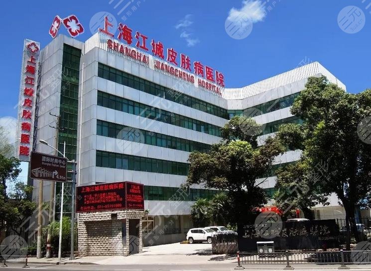上海美容整形医院排名前十名有哪些
