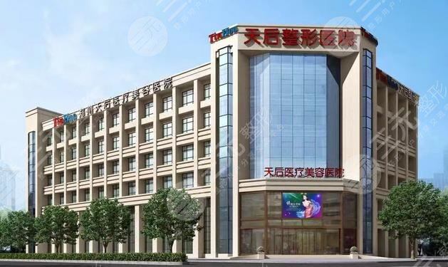  The ranking list of Zhengzhou plastic surgery hospitals is fresh