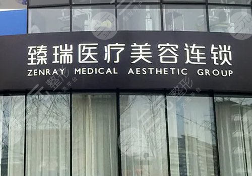  Beijing medical beauty hospitals rank first, third and top ten