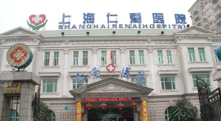  Here comes the list of Shanghai plastic surgery hospitals