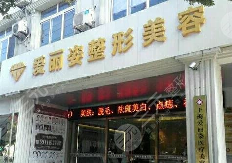上海出名的整形医院哪家