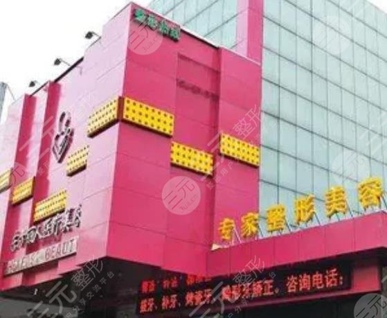  Update of the list of top ten plastic surgery hospitals in Shanghai