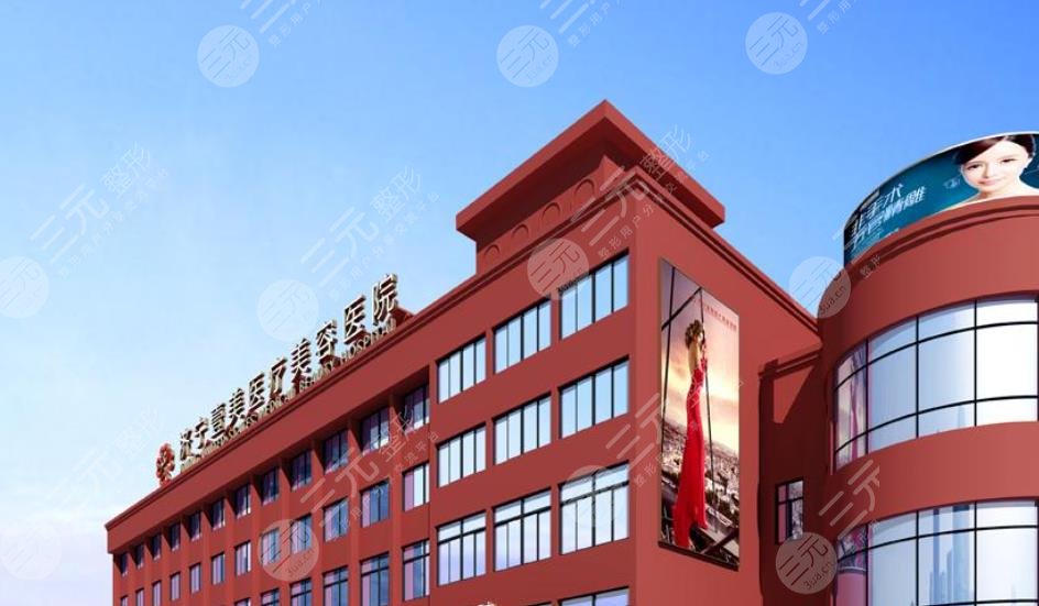  Which is better in Jining Plastic and Cosmetic Hospital