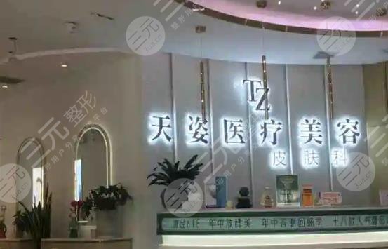  The ranking of five plastic surgery hospitals in Huaihua was released