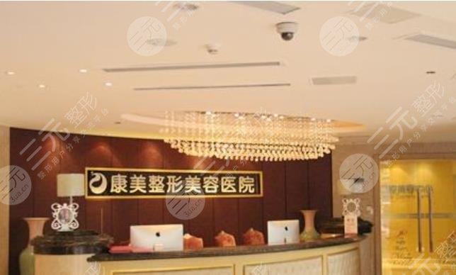  Which one is good in Nanjing liposuction plastic surgery hospital