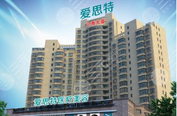  Which hospital in Suzhou is better for private surgery