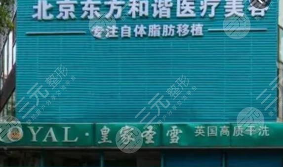 北京做脂肪专业的医院排名新鲜出炉