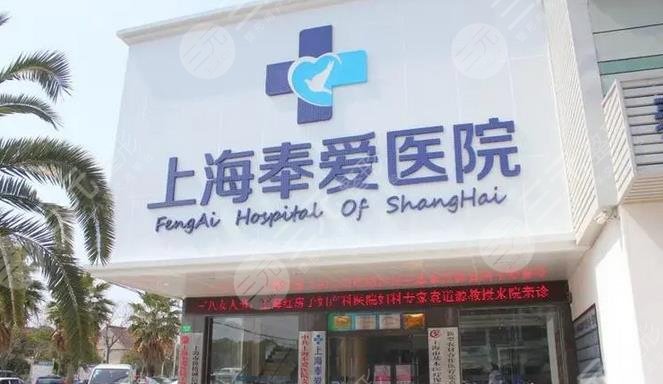 上海隆胸排名前十整形医院曝光了