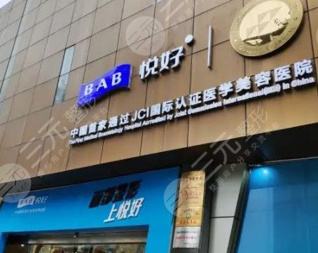  Ranking of formal beauty and plastic surgery hospitals in Sichuan