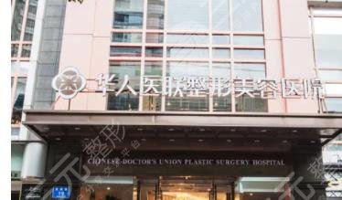  Ranking of formal beauty and plastic surgery hospitals in Sichuan