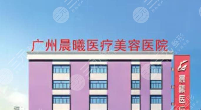  Guangzhou Top 10 Plastic Surgery Hospital Ranking List Released