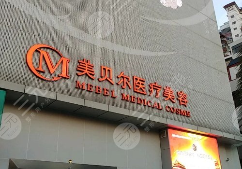  Which is a good plastic surgery hospital in Zhengzhou