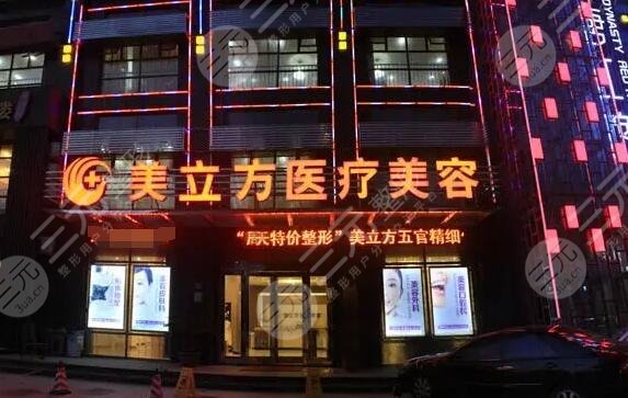  Which is a good plastic surgery hospital in Zhengzhou