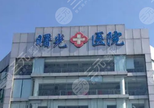  Jiaxing Plastic Surgery Hospital