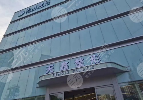 杭州整形医院排名前三的有哪些