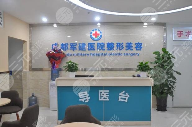  Which hospital in Chengdu ranked first in breast augmentation