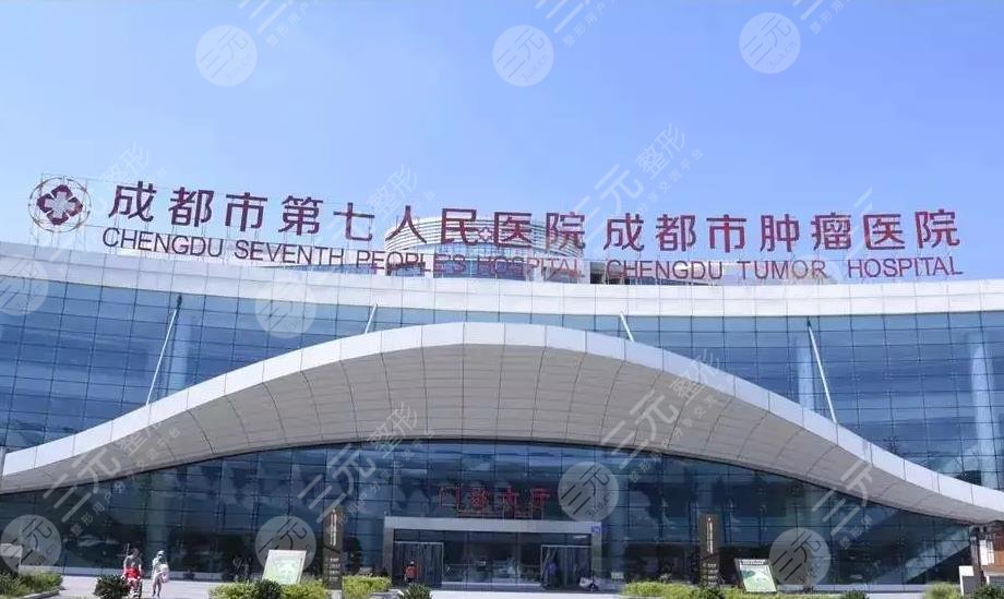  Which hospital in Chengdu ranked first in breast augmentation