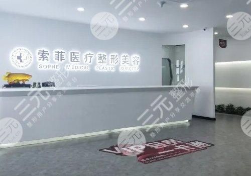  Top 10 ranking of Harbin Beauty Hospital