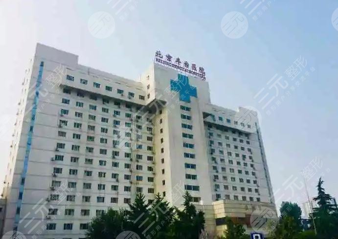 北京专业的丰胸医院名单来了