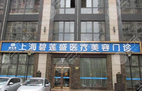 中国十大植发医院排名榜