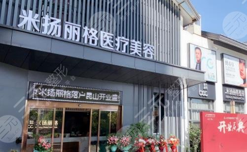  Kunshan Double eyelid Hospital Ranked Top Five