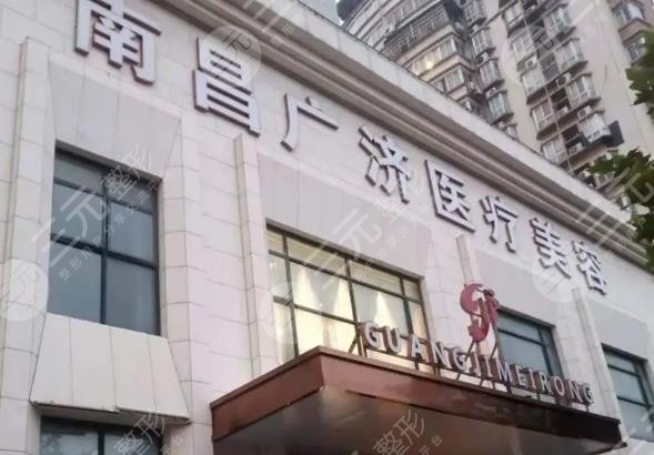  Nanchang Eye Plastic Surgery Hospital