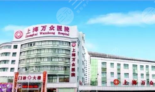上海隆胸正规的医院口碑排名来了