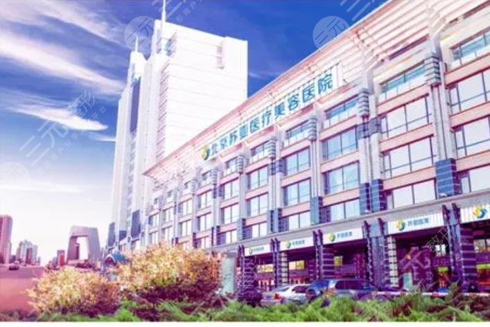  Which is the best place to go to nevus hospital in Beijing