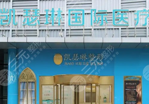  Ranking list of Foshan regular plastic surgery hospitals