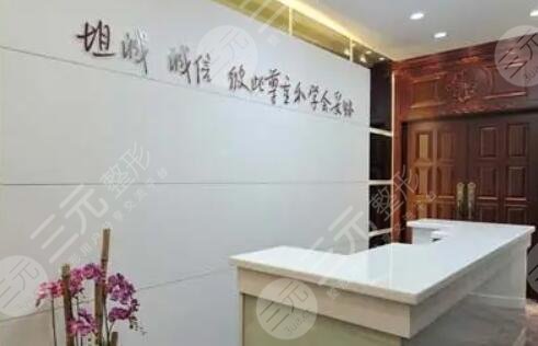  How about Nanjing Yimeishang Dongmei Medical Beauty Clinic