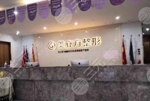  How about Xianyang Meicube Medical Beauty Clinic