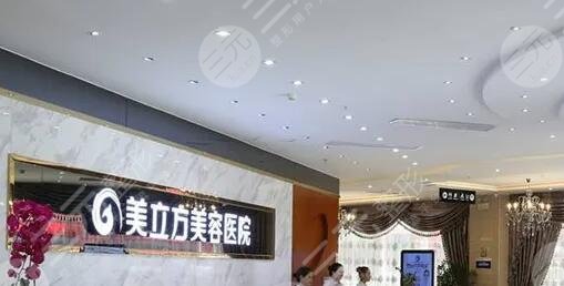  How about Xianyang Meicube Medical Beauty Clinic