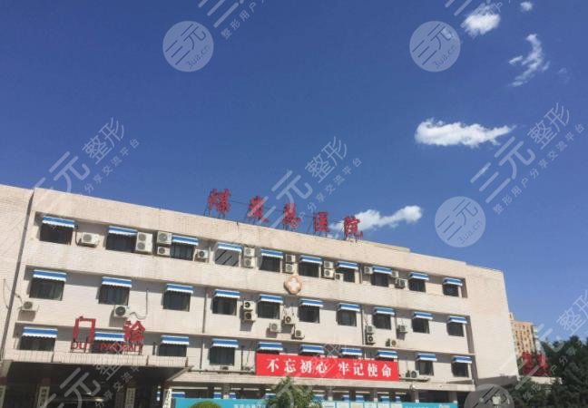 北京眼部整形医院排名top5分享