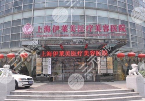 上海宝尼达授权医院top5:薇琳、玫瑰等