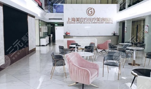 上海美容整形正规的医院排名5强