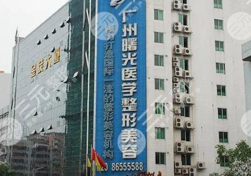  The top three plastic surgery hospitals in Guangzhou have been updated